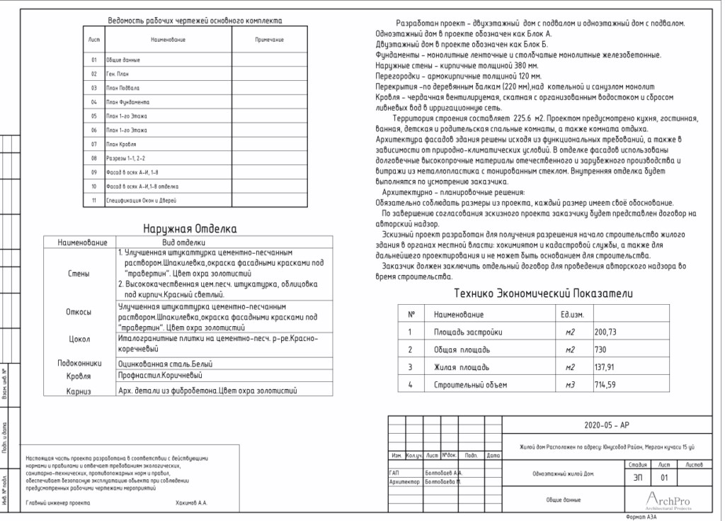 Проект1 copy