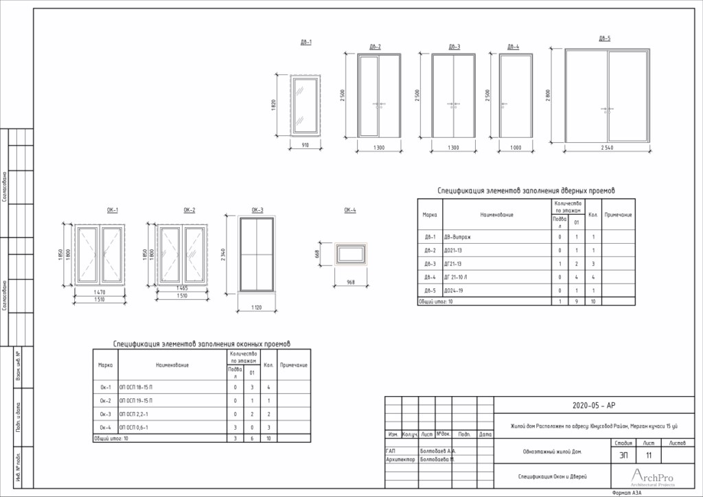 Проект11 copy