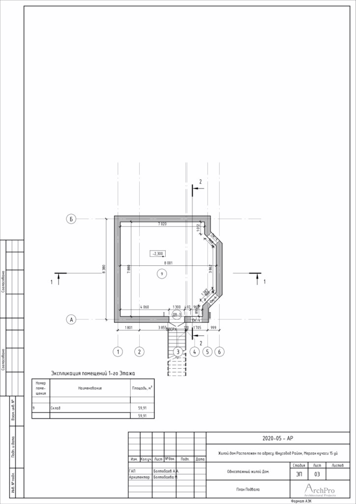 Проект3 podval copy